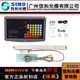原装 SDS2MS数显表ka300铣床光栅尺 信和SINO光栅尺数显表SDS62V3V