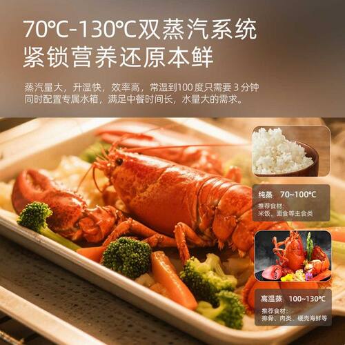 魔笛手P60嵌入式交互彩屏多功能烤箱三合一蒸烤箱