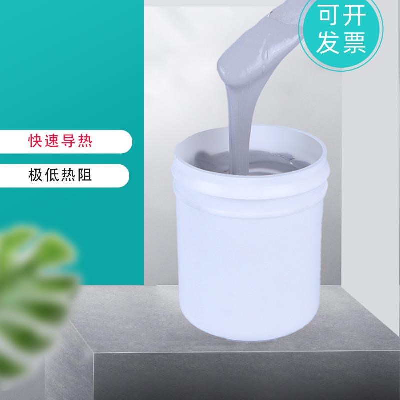 导热硅脂LED导热膏散热器电子电源模块急速降热耐高温导热胶1KG
