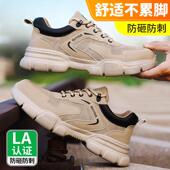 士夏透气防砸防刺穿老保轻便软底绝缘电工工作鞋 古伊萨劳保鞋 男款