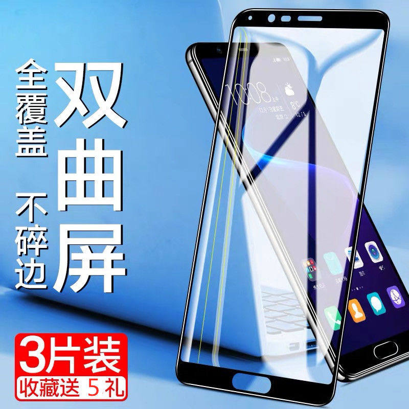 适用于华为荣耀v10手机钢化膜bkl-al00全屏抗蓝光防爆玻璃保护膜