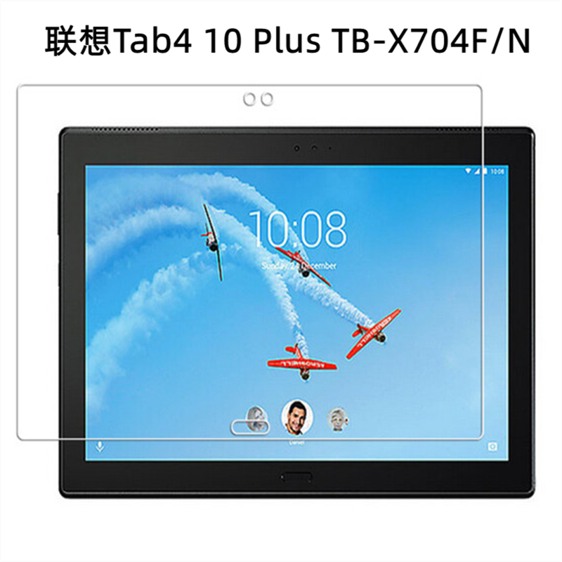 联想平板Tab410plus全屏钢化膜