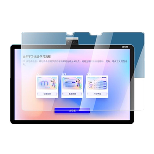 适用于读书郎学习机C35钢化膜全屏RBC22218高清抗蓝光12.3英寸护眼防摔爆防指纹平板电脑屏幕钻石玻璃保护膜