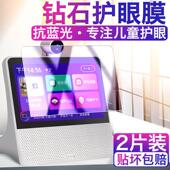 适用于小度在家1S 1C钢化膜全屏7英寸NV6101高清抗蓝光护眼NV6001防摔爆防指纹智能屏幕玻璃保护贴膜
