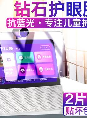 适用于小度在家1S/1C钢化膜全屏7英寸NV6101高清抗蓝光护眼NV6001防摔爆防指纹智能屏幕玻璃保护贴膜