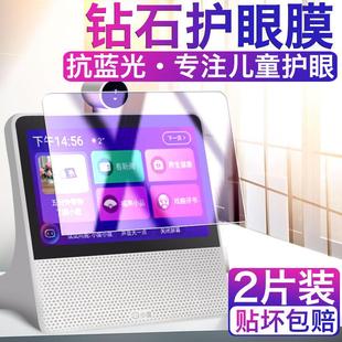 适用于小度在家1S/1C钢化膜全屏7英寸NV6101高清抗蓝光护眼NV6001防摔爆防指纹智能屏幕玻璃保护贴膜