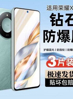 适用于荣耀X60手机钢化膜BRC-AN00全屏高清抗蓝光护眼防偷窥隐私防摔爆磨砂指纹屏幕玻璃保护贴膜