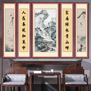农村厅堂挂画山水画国画中堂画客厅堂屋中式大气对联大堂字画壁画