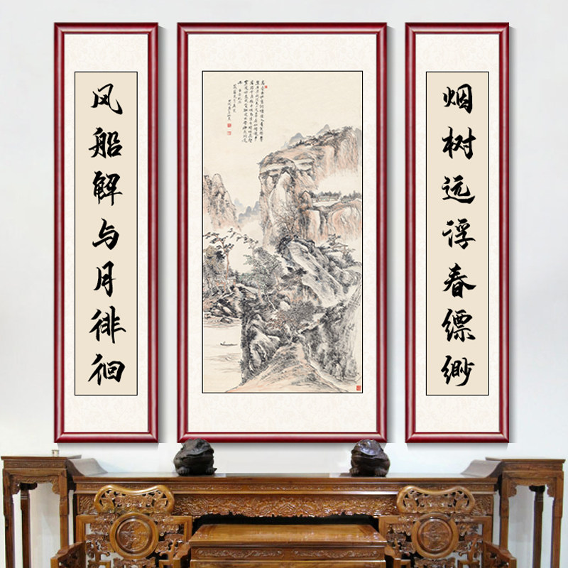 中堂画山水风景画农村客厅挂画大堂装饰画自建房实木壁画对联墙画