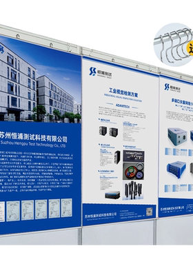 展会海报挂画设计展位布置参展背景墙打印刷定制广告宣传画挂轴布