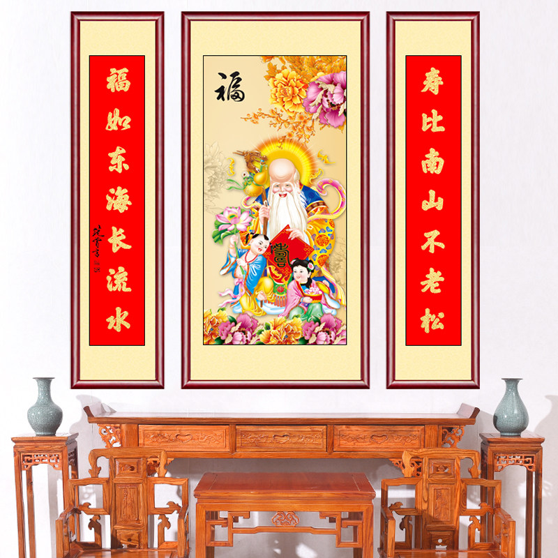 福禄寿中堂画吉星高照大堂挂画客厅装饰画自建房实木壁画对联墙画,家居饰品,现代装饰画,淘宝优惠券,粉丝福利购,淘宝优惠卷