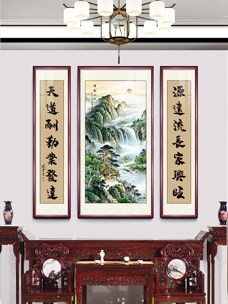 新款农村堂屋中堂画大气新中式山水画客厅大堂挂画厅堂背景墙字画