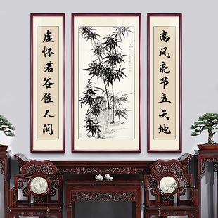 竹报平安中堂画农村大堂客厅挂画水墨竹子实木装饰画实木对联墙画