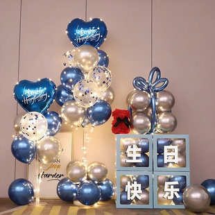 生日场景布置装饰气球套餐女神男神小孩周岁背景庆生会场氛围汽球