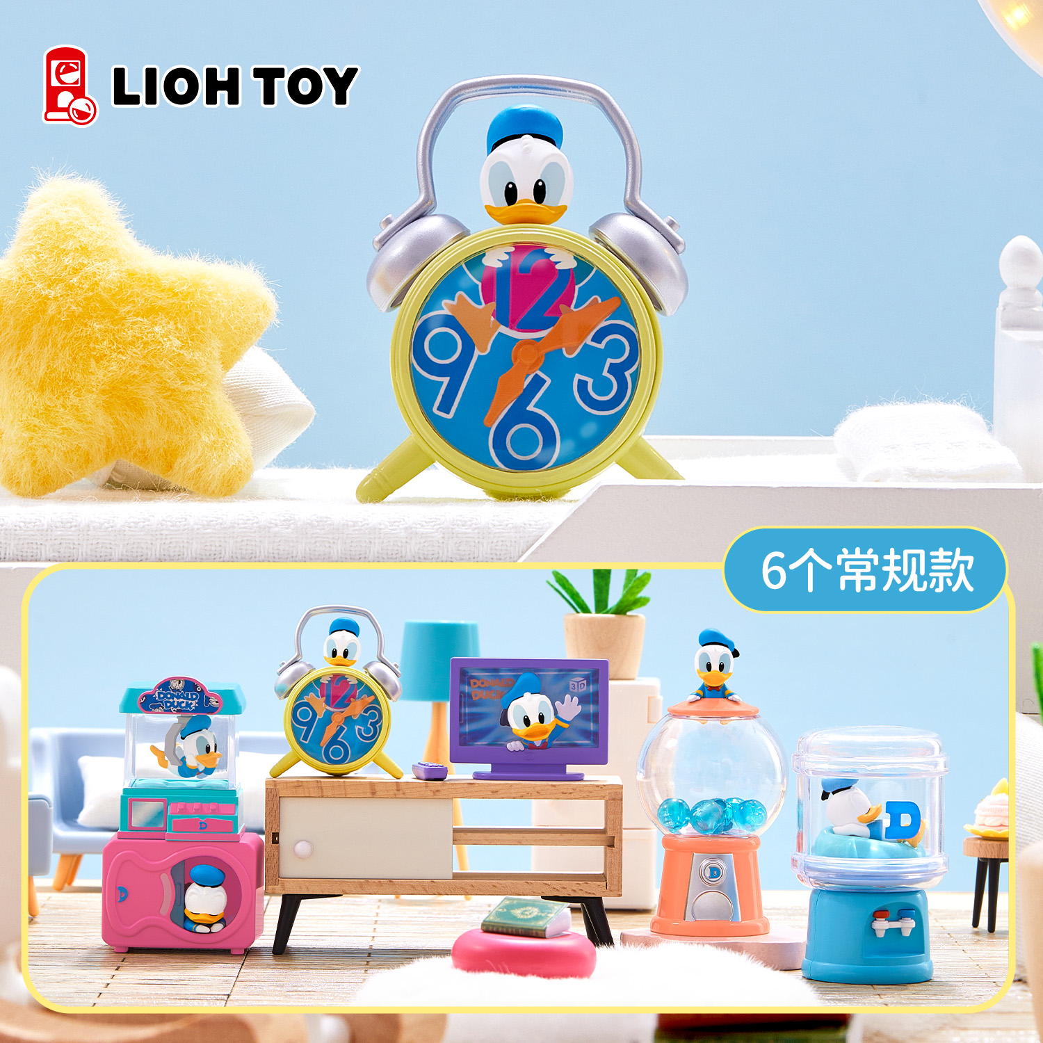 俐噢玩具唐老鸭90周年盲袋