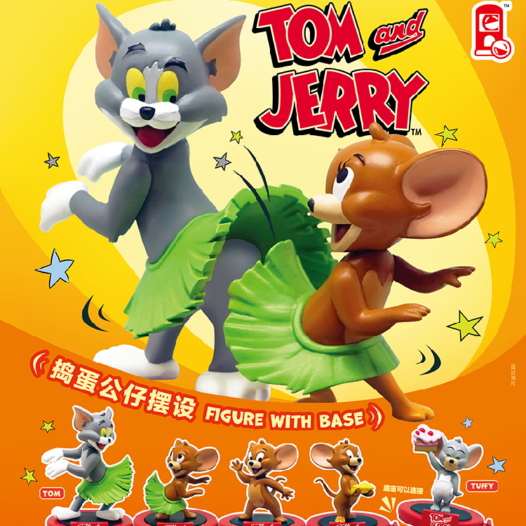 正版猫和老鼠汤姆杰瑞草裙舞扭蛋
