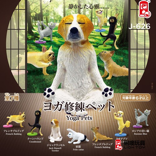 俐噢玩具佛系瑜伽动物公仔扭蛋
