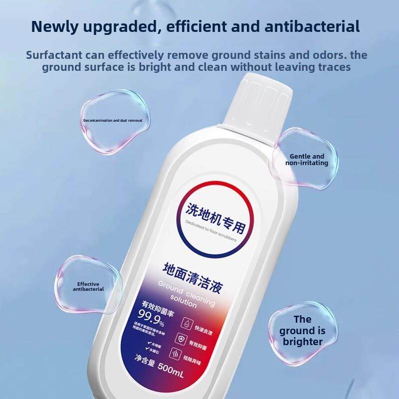 适用于Timco地板清洗机地板清洗液2.0 Pro Led/3.0清洗液富万清洁