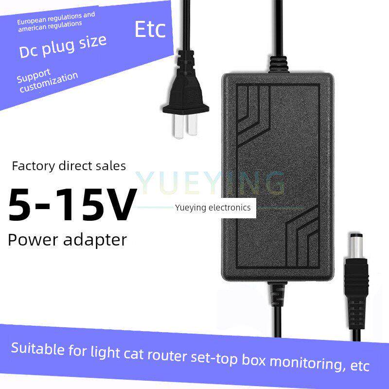 5V2A、5V3A、7.5V3A、9V2A、12V2A、12V3A、15V2A电源适配器充电