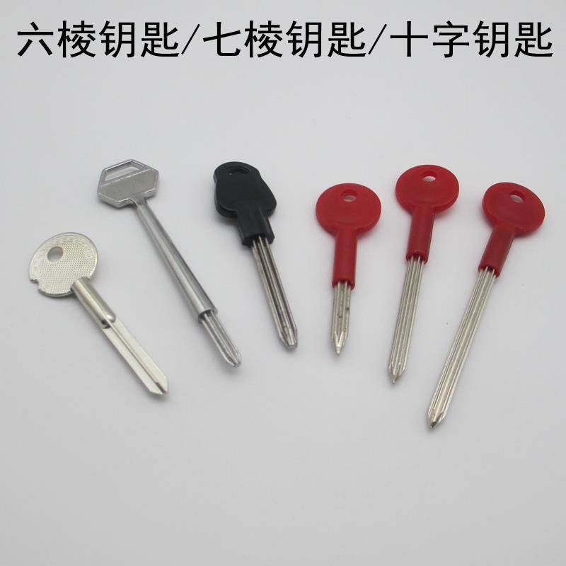红色六棱六角七棱十字管井锁钥匙楼梯通道管道门锁弱电箱钥匙