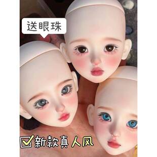 6分娃头mjd手绘5分4分3分改妆手办头发bjd娃娃假发叶罗丽高温丝