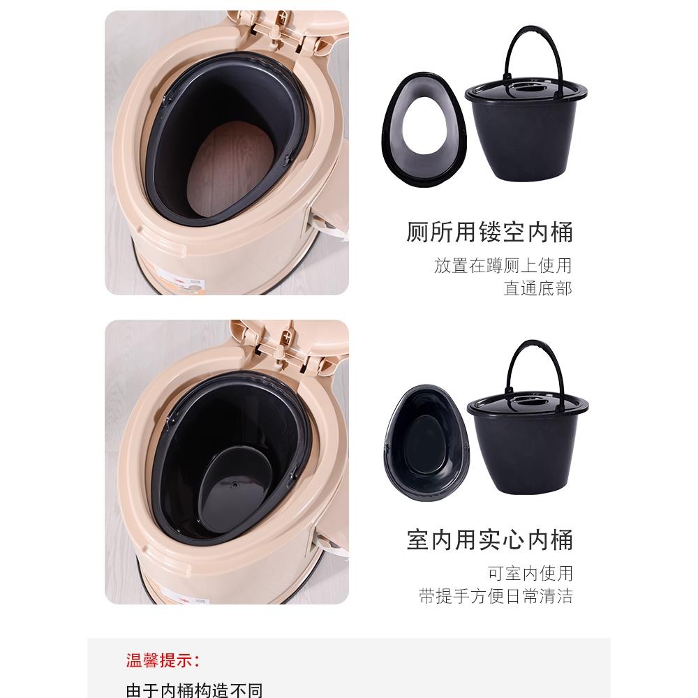 乐维迪移动坐便器内桶移动马桶配件手提式实心和镂空加厚加深内桶