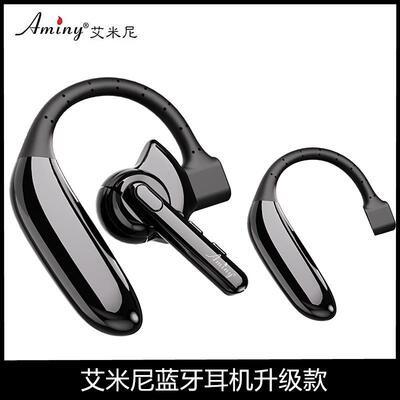 Aminy/艾米尼UFO4+蓝牙耳机耳挂式超长续航商务通话运动音乐耳机