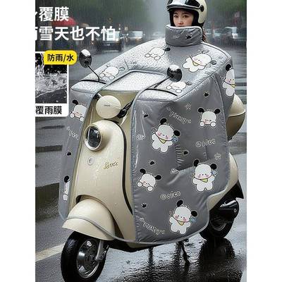 电动车挡风被冬季加绒加厚覆膜冬天电瓶车全防雨防水斗篷防风罩