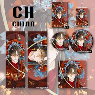 五常国家拟人CH贴纸俄瓷美英CountryHumans爆款六