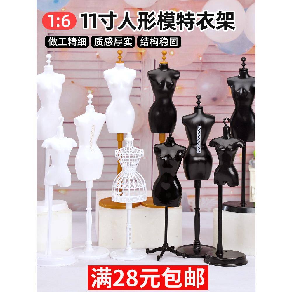 小人台模特展示架人形儿童服装设计人偶玩偶用支架洋娃娃模型玩具