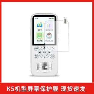 M2S M5屏幕贴保护防刮纳米贴膜 钢化贴膜两片带包装 listeneer倾听者播放器复读机K5 包邮