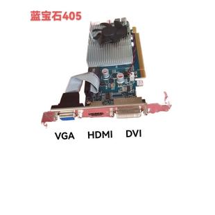 桌面电脑显卡Gt610 Gt630 1g Gt710 Gt730 2g Gtx650 750拆卸显卡