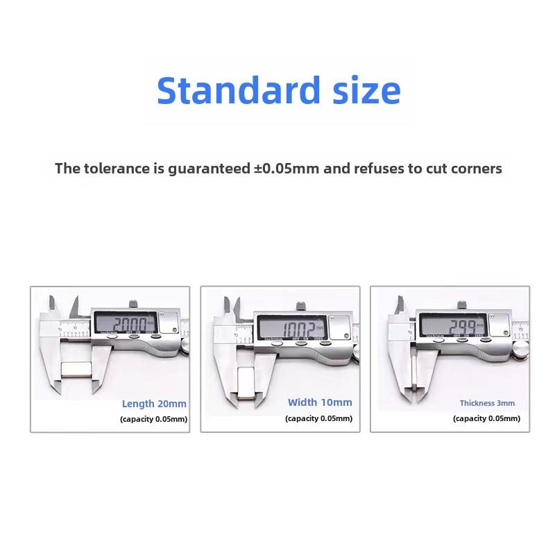 国家标准N52强力磁铁方强磁高强度超强磁铁钕铁硼强力磁铁高性能