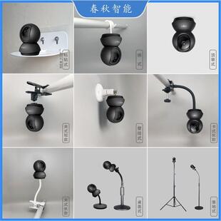 Tapo C211监控摄影机底座 免打孔万向安装支架 适用C220无痕贴壁