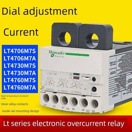电子式过流保护继电器LT4706 LT4730 LT4760M7S 4730M7A现货销售