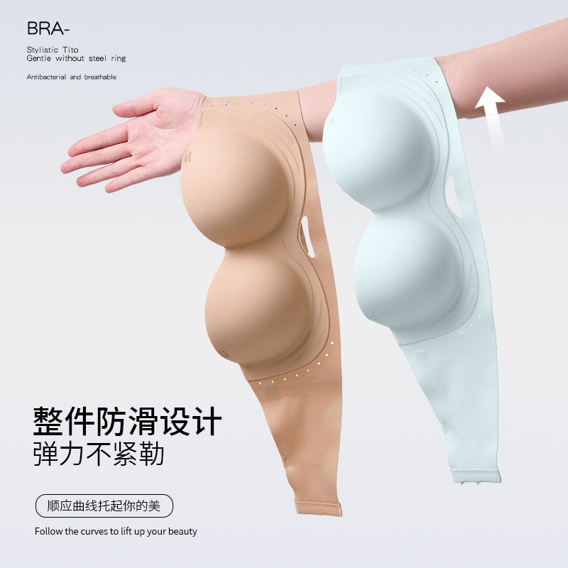 粉底液抹胸无肩带内衣女防滑聚拢小胸胸罩隐形无痕裹胸文胸不下滑