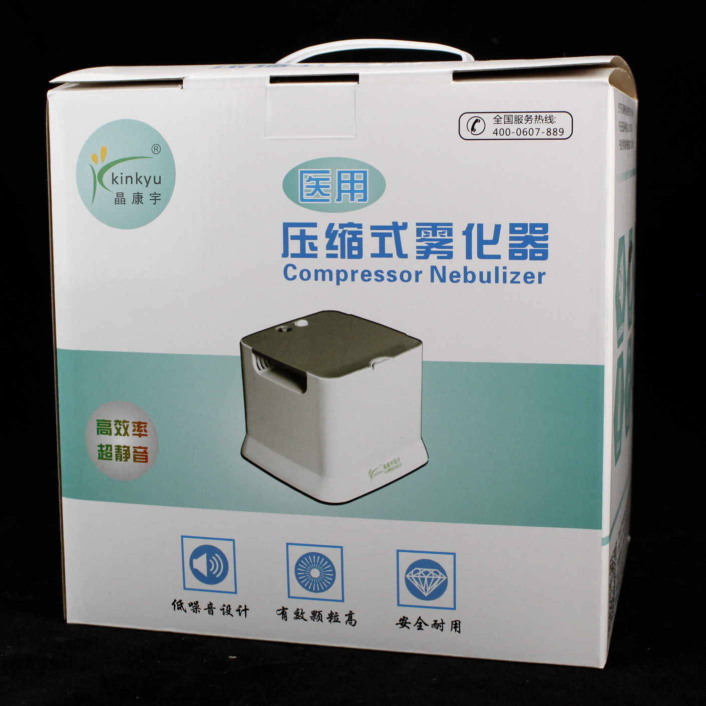 晶康压缩式宇雾化机成人老人儿童家用医用雾化器清肺化痰止咳平喘