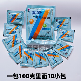 劲康消毒粉84漂白粉优氯净幼儿园宾馆家庭消毒杀菌