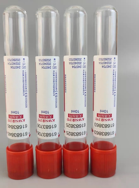 康卫士医用一次性真空负压采血管塑料静脉抽血管红蓝色提取无添加