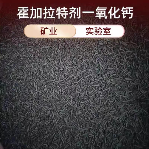 矿用一氧化碳吸附剂避难制动器