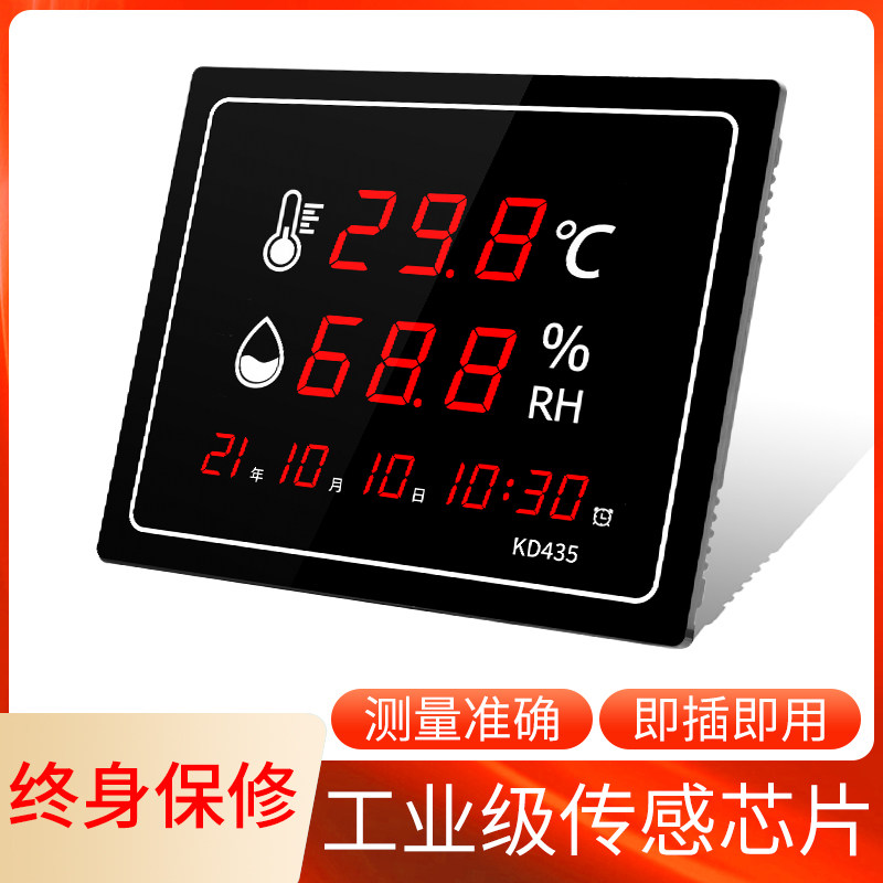 温湿度计表工业高精度家用室内时间显示仪器大屏仓库电子温度专用图片