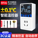 温控器暖气循环泵智能数显插座温控开关控温器锅炉温度控制器自动