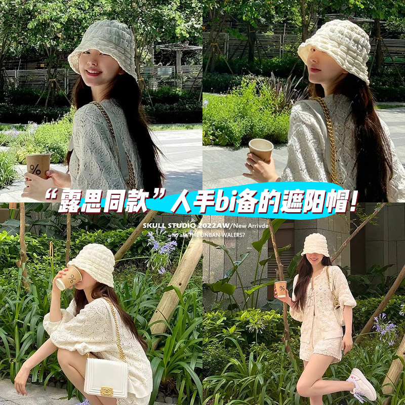 Classy key新加坡设计师联名款赵露思同款防晒帽女夏显脸小