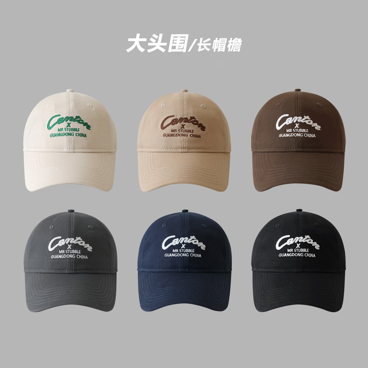 Classykey鸭舌帽遮阳宽檐纯棉