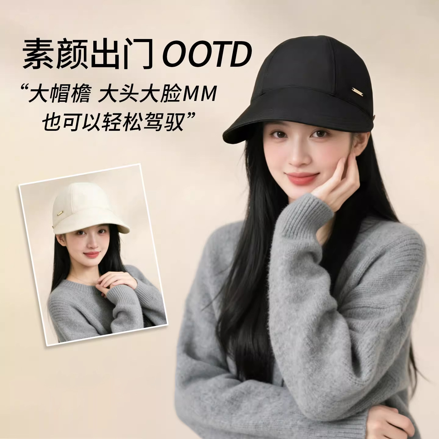 Classy key新加坡设计师联名款遮阳防晒鸭舌帽子显脸小素颜渔夫帽