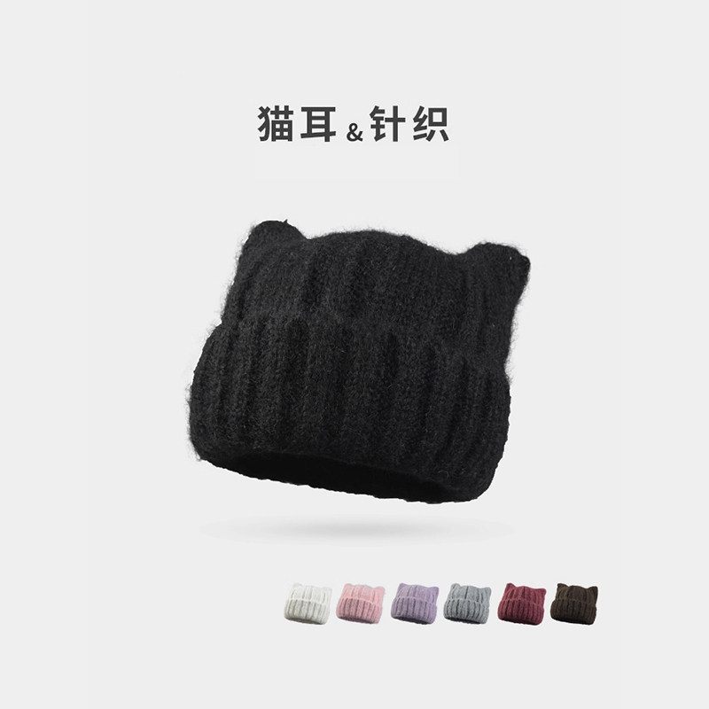 Classy key新加坡设计师联名款可爱猫耳朵毛线帽显脸小针织冷帽潮
