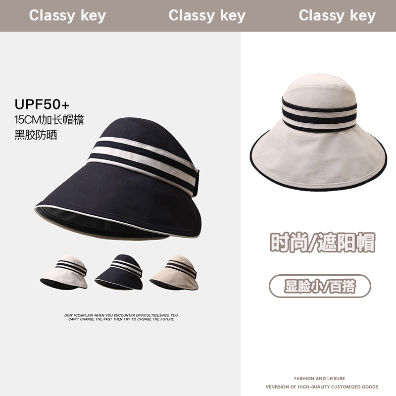 Classy key新加坡设计师联名款米色遮阳帽女夏时尚休闲百搭