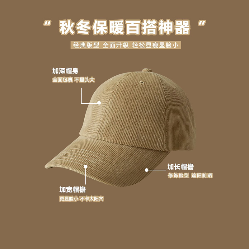 Classy key新加坡设计师联名款灯芯绒保暖帽子软顶鸭舌帽女