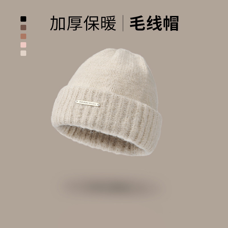 Classy key新加坡设计师联名款保暖针织毛线帽子护耳包头冷帽百搭