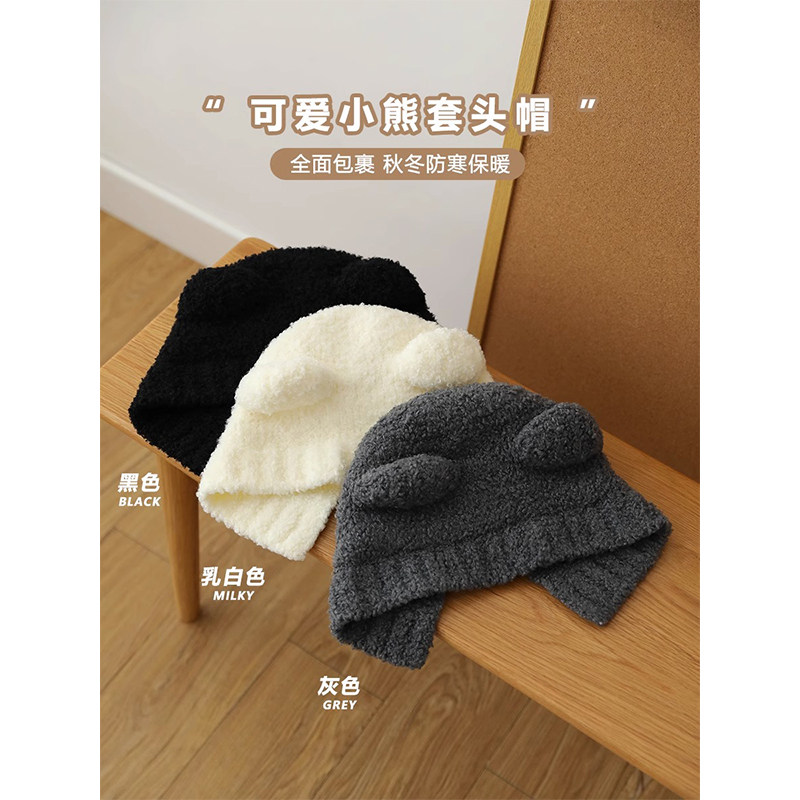 Classy key新加坡设计师联名款护耳套头帽熊耳朵针织毛线帽女帽子
